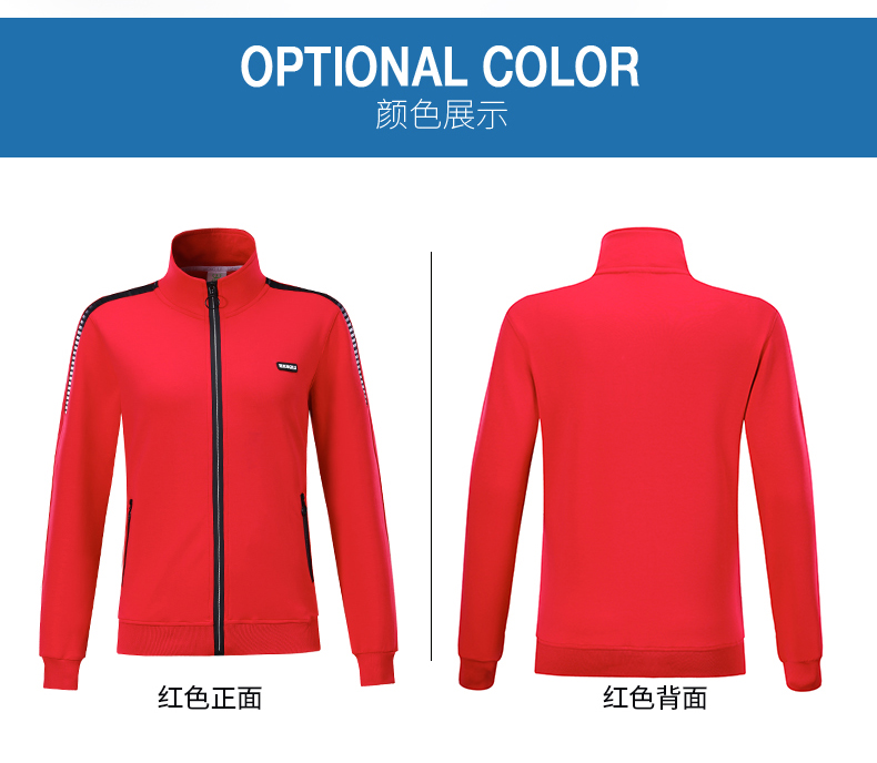 恒力服飾
