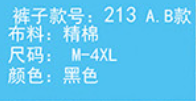 213