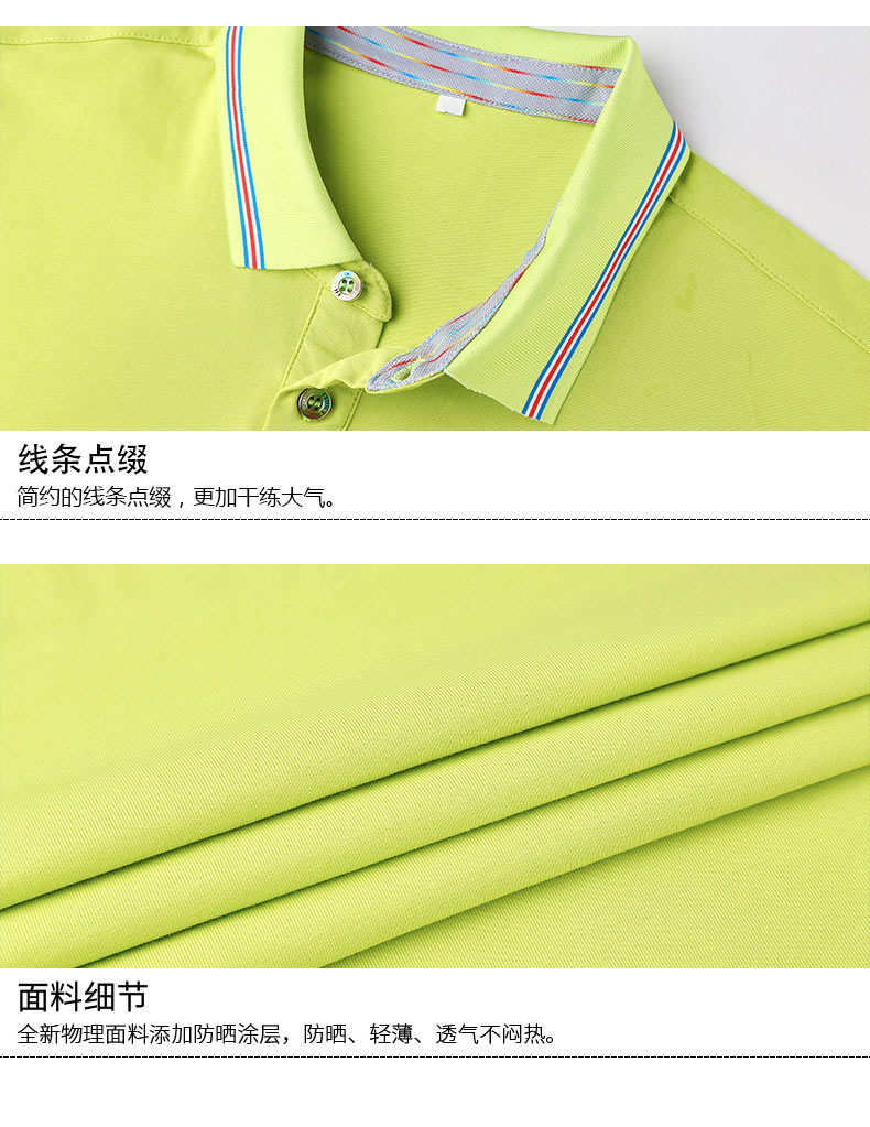 恒力服飾
