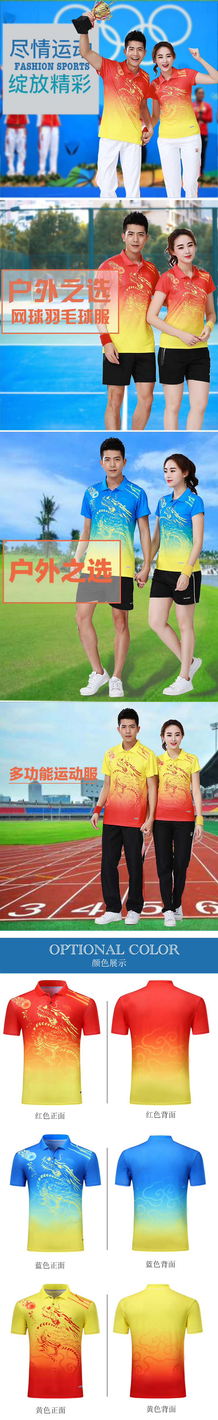 恒力服飾