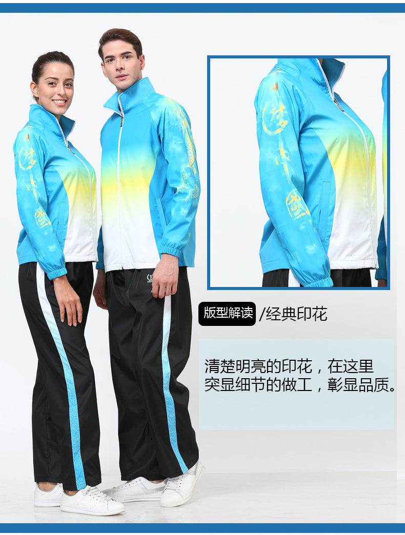 恒力服飾