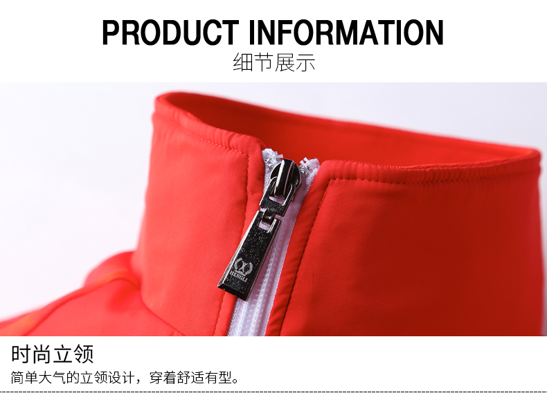 恒力服飾