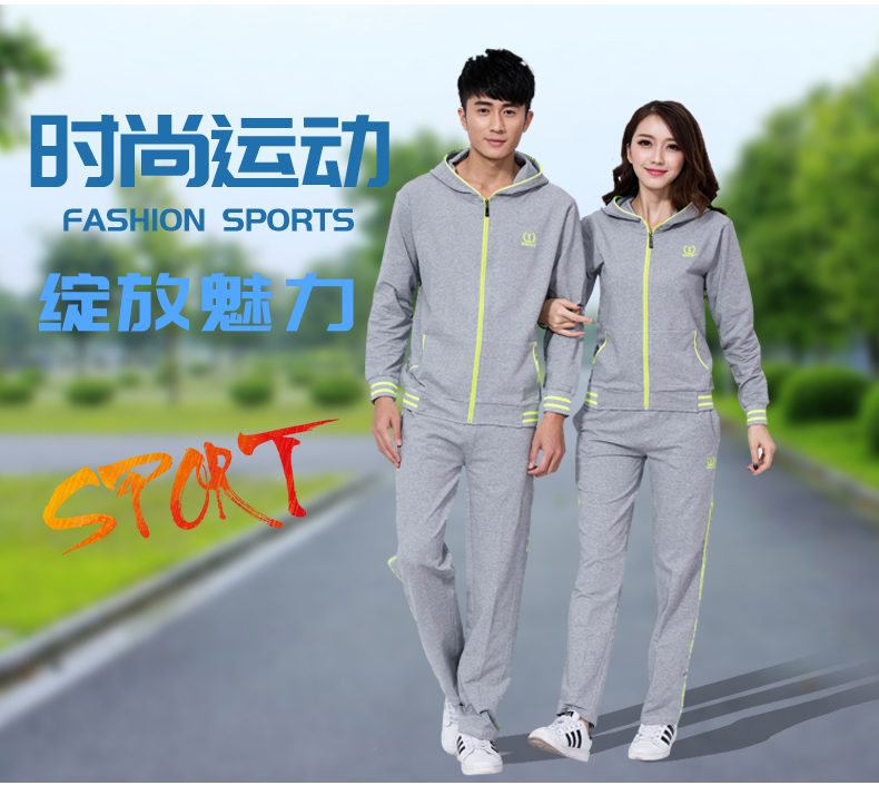 恒力服飾