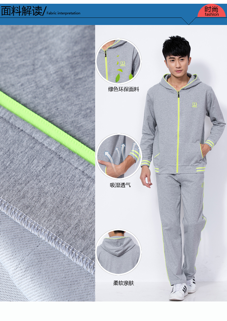 恒力服飾