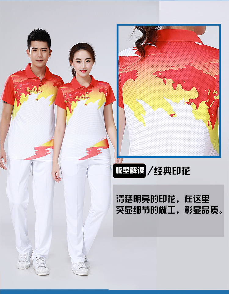 恒力服飾