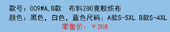 恒力服飾